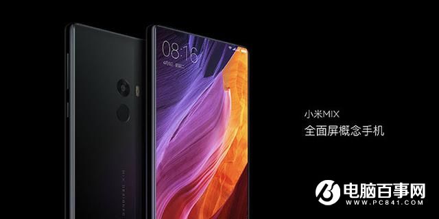 傳小米MIX每天賣10臺黃牛天價也難搶!