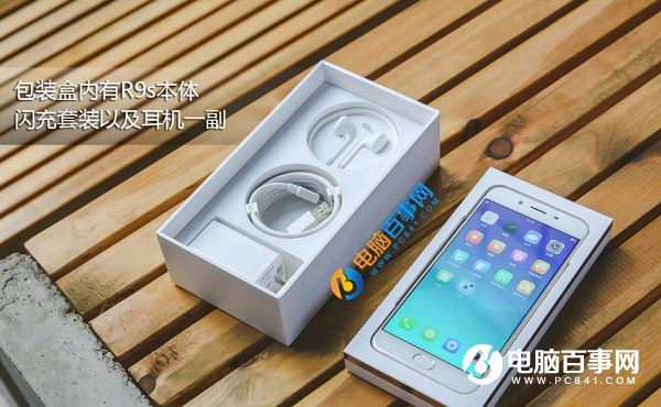 OPPO R9s好看嗎？外觀體驗(yàn)評測