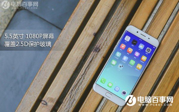 OPPO R9s好看嗎？外觀體驗(yàn)評測