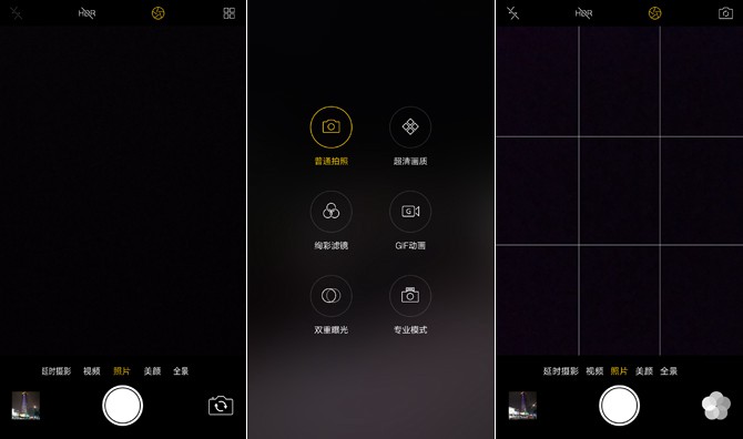 OPPO R9s拍照怎么樣 OPPO R9s樣張圖賞