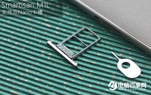 錘子M1L值得買嗎？錘子M1L評測