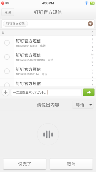 錘子M1L值得買嗎？錘子M1L評測
