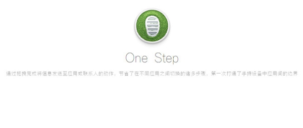 錘子M1L評測值得買嗎？錘子M1L評測