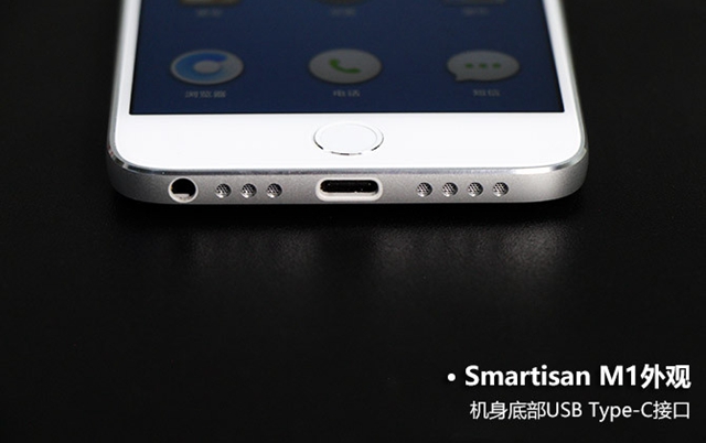 錘子M1值得買嗎 錘子M1評(píng)測(cè)