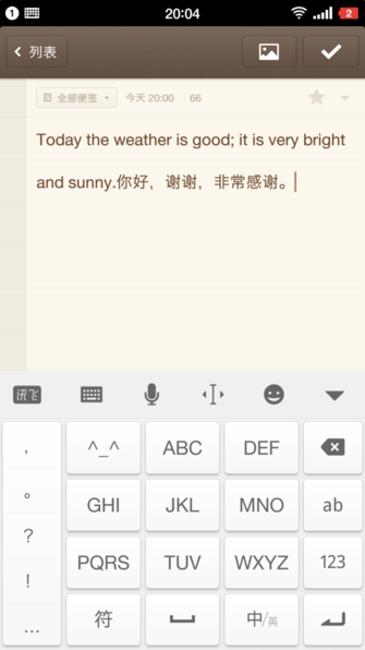 錘子M1值得買(mǎi)嗎 錘子M1評(píng)測(cè)