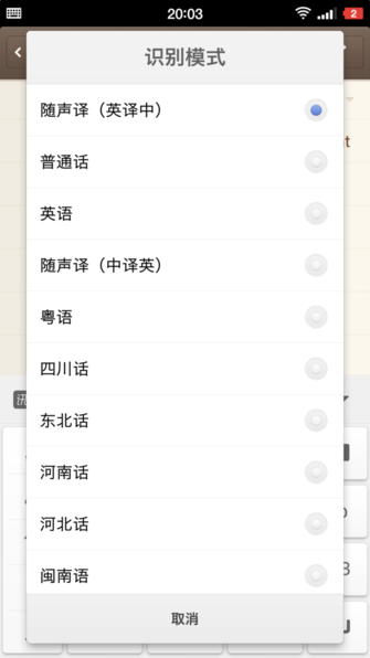 錘子M1值得買(mǎi)嗎 錘子M1評(píng)測(cè)