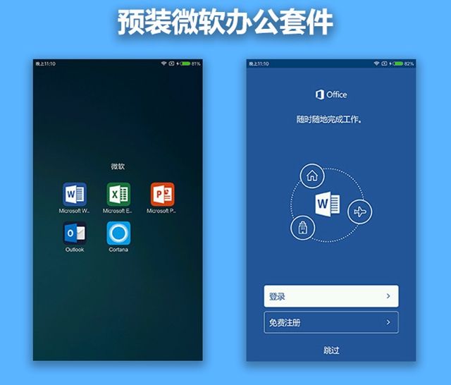 小米Note2系統評測 MIUI8用戶界面體驗