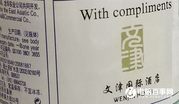 小米Note2拍照評測 2300萬像素拍照樣張