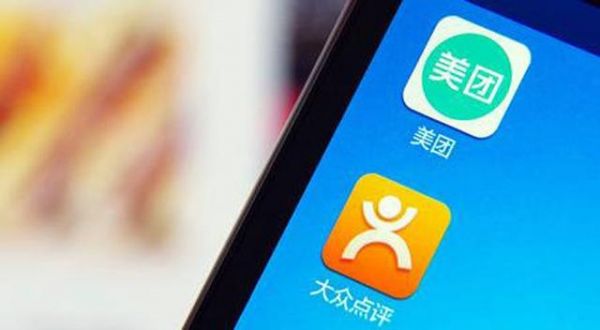 合并后對壘阿里百度攜程  美團點評如何打贏O2O拉鋸戰(zhàn)?