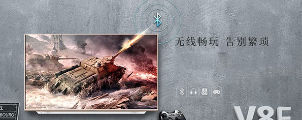 創(chuàng)維60V8E 創(chuàng)維60V8E