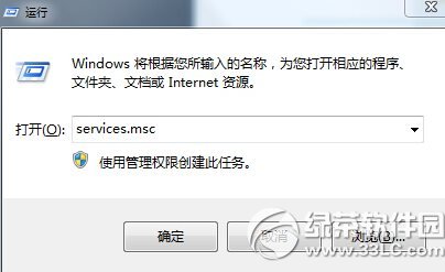 win8藍牙不見了怎么辦?win8藍牙圖標不顯示解決方法2
