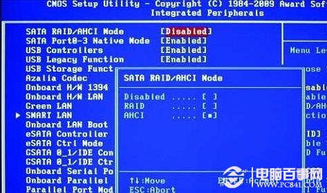 Bios中開啟硬盤AHCI模式