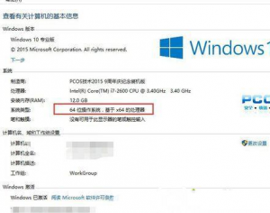 Win10安裝不了iTunes怎么辦