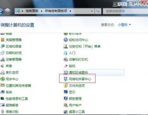 win7如何創(chuàng)建撥號(hào)連接?