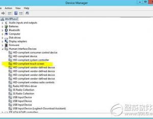 win8.1觸摸屏關閉教程