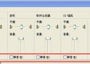 電腦播放音頻聽不到聲音