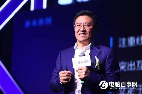 樂視金融正式亮相：支付、網貸為主營業務