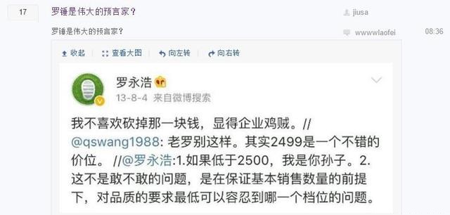 百度貼吧竟存在專黑錘子吧 為什么不封掉？