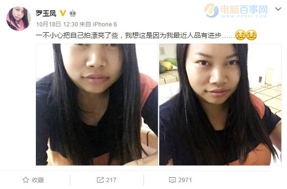 羅永浩：很喜歡羅玉龍這個稱呼 很尊重羅玉鳳