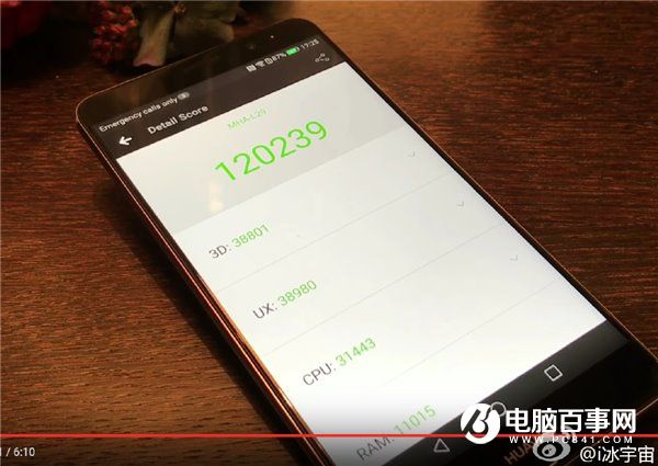 華為Mate9跑分多少 華為Mate9安兔兔跑分曝光