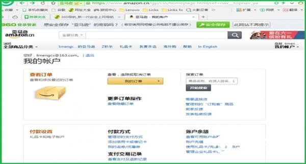 雙11網購五大真實詐騙“坑”：求不要踩進去