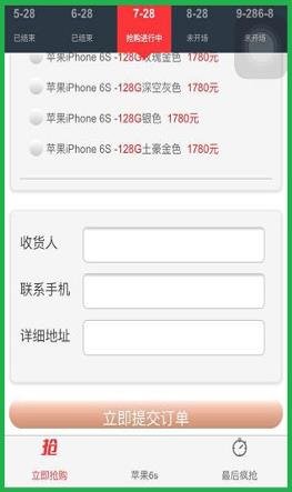 雙11網購五大真實詐騙“坑”:求不要踩進去