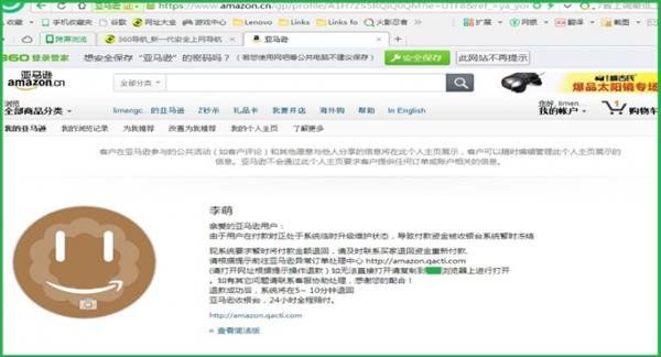 雙11網購五大真實詐騙“坑”：求不要踩進去