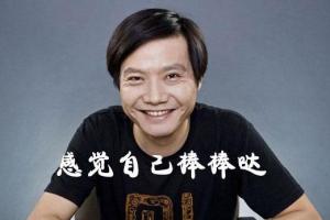 傳小米估值跌到40億 分析師:其實是魅族