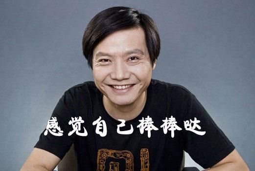 傳小米估值跌到40億 分析師：其實是<a href=/tags/53-0.html target=_blank class=infotextkey>魅族</a>