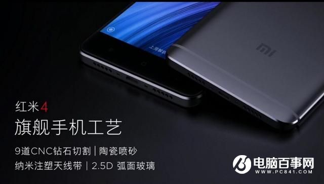 紅米4和<a href=/tags/87-0.html target=_blank class=infotextkey>魅藍</a>5買哪個好 網友告訴你它倆誰最強？