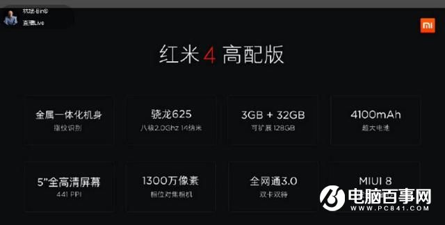 紅米4和魅藍5買哪個好 網友告訴你它倆誰最強？