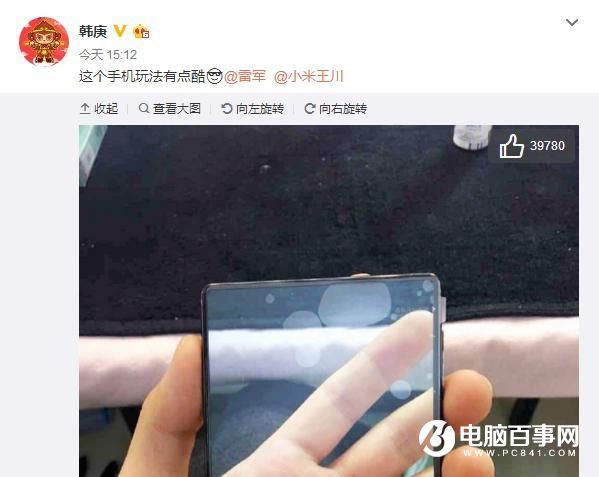 小米MIX定價太低？網友：性價比無敵