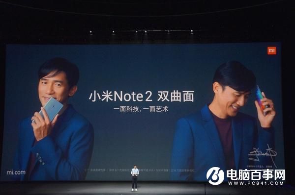 樂視抽風手撕雷軍 遭小米一劍封喉