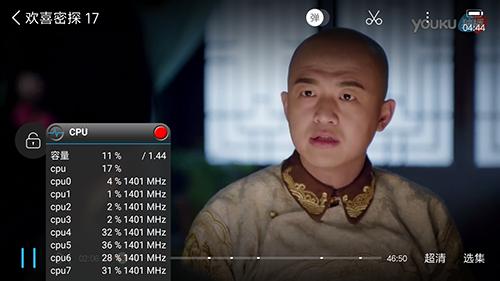 紅米4性能評測 跑分測試