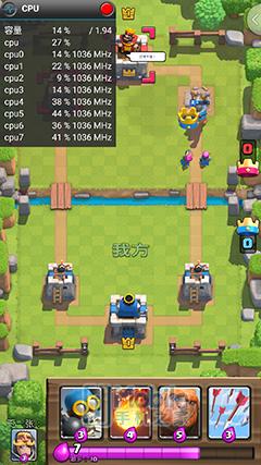 紅米4性能評測 跑分測試