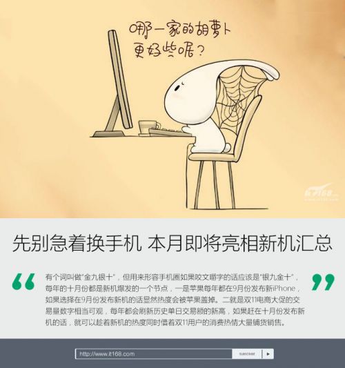 2016年十月上市熱門新手機(jī)推薦 雙11電商大促