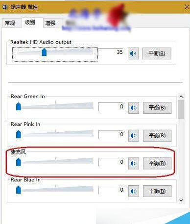win10插入耳機后有電流聲怎么辦？耳機有電流聲解決辦法