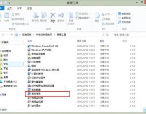 Windows 8.1系統(tǒng)下如何查看當(dāng)前顯卡的顯存大小