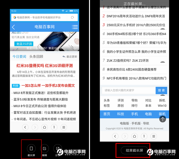 紅米4A值得買嗎 紅米4A評測
