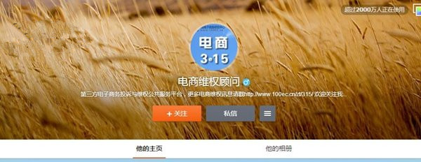 雙11防騙被坑攻略 雙11網購陷阱匯總