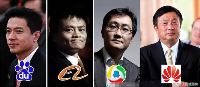 阿里/騰訊/百度/華為四大公司年薪PK 差距有多大？