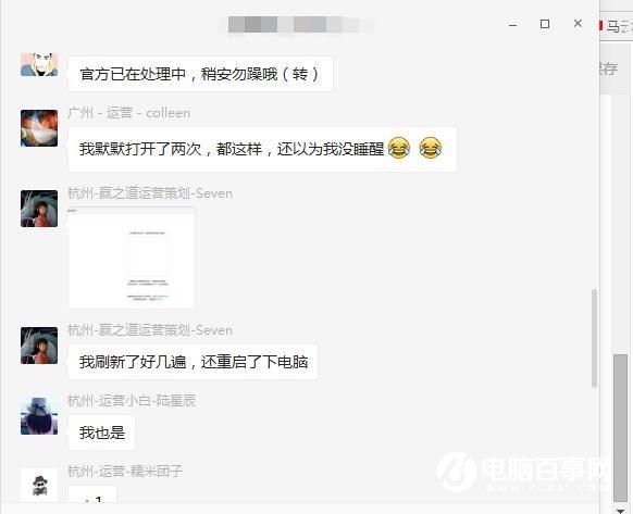 阿里雙11賺翻了 馬化騰竟成為最大功臣?馬云笑的合不攏嘴!