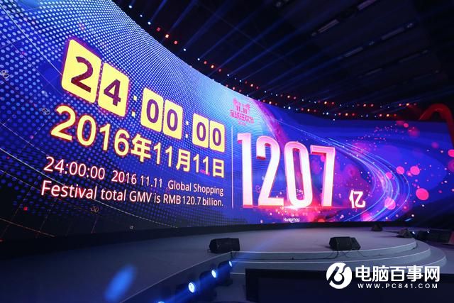 雙11天貓用1207億刷屏 京東為什么要隱瞞戰績?