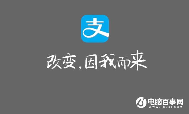 雙11交易額1207億 馬云能賺多少？