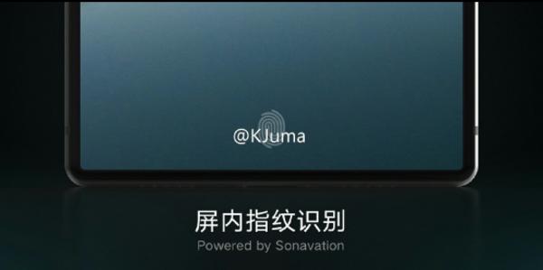 魅族Pro 7年底降臨 或不用聯發科X30了