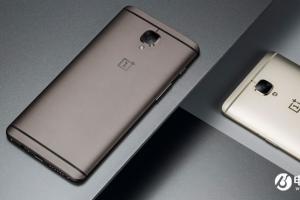 一加3T正式發(fā)布 用上了驍龍821處理器