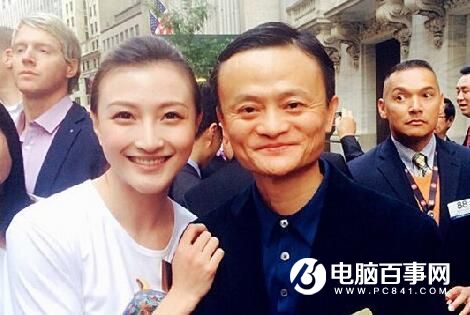 馬云:對(duì)錢沒興趣 未來30年淘寶可能會(huì)被死掉