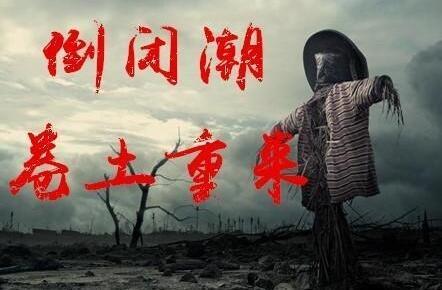 馬云:對(duì)錢沒興趣 未來30年淘寶可能會(huì)被死掉