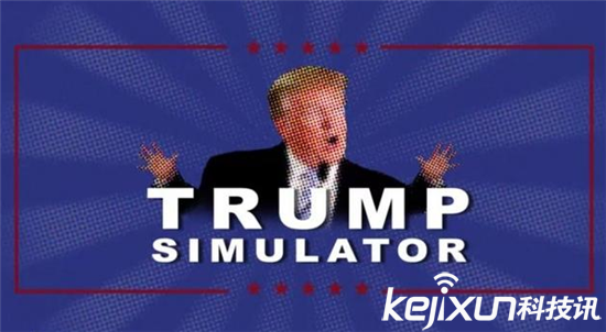 特朗普模擬器VR 讓你體驗(yàn)一把總統(tǒng)的生活