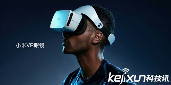 小米VR眼鏡開啟1元公測 售價(jià)199元